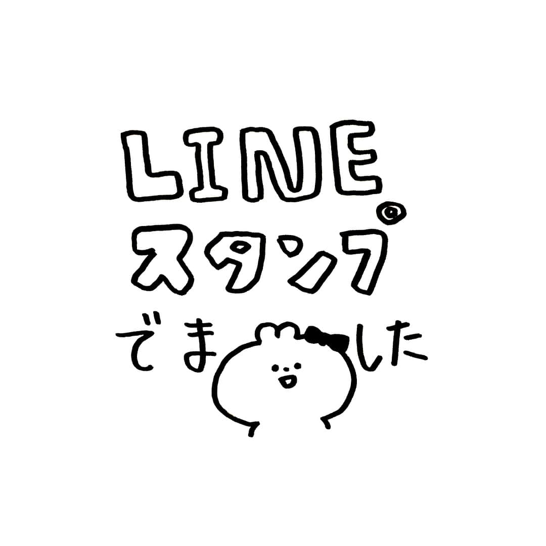 おもちのインスタグラム：「✎ あったら便利だなーと思った日常編！ たった1年前なのに作り方を忘れてて 手こずりまくった😂😂 明日iTunesカードを買いに行って 自分でも買おうと思います笑 . ストーリーがストーリになってる…謎… スタンプのタイトルも間違えてた…😥 . #手書きpost #手書き日記  #LINEスタンプ #でました」