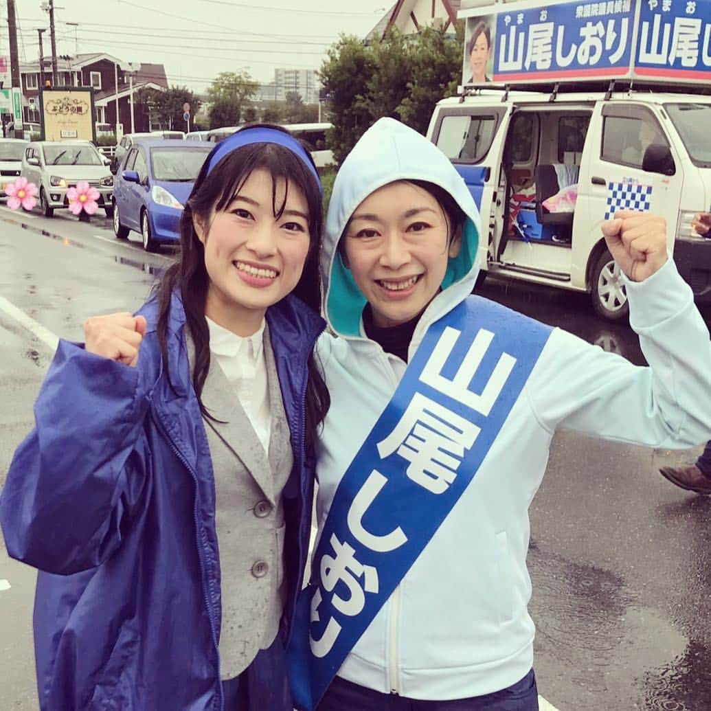山尾しおりのインスタグラム：「#市民連合 の #菱山南帆子 さんが #山尾しおり #選挙戦最終日 #応援 📣に駆けつけて🏃‍♀️💨 くださいました。 . 力強い言葉の数々、本当にありがとうございます！ . #立ち向かう どうぞ宜しくお願いします！ #投票にいこう #選挙にいこう」