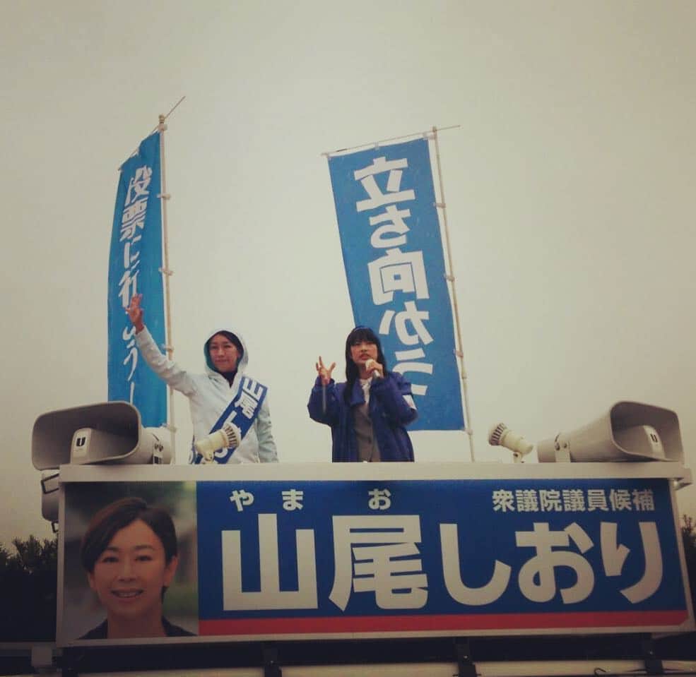 山尾しおりのインスタグラム：「.🌸山尾しおり選挙戦最終日！🌸 . 市民連合から菱山南帆子さんが雨の中応援に駆けつけ下さいました！応援有り難うございます📣 #立ち向かう #山尾しおり #7区で立ち向かう」