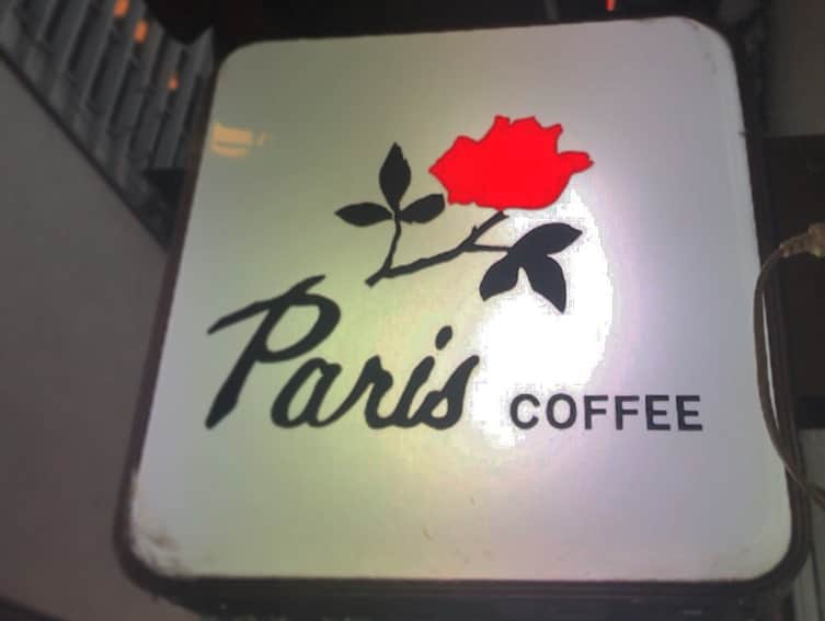 酒元麻衣（まいへー）さんのインスタグラム写真 - (酒元麻衣（まいへー）Instagram)「🌹ParisCoffee🌹  ベリースコーンとアイスカフェオレ^^ スコーンが、とても美味しいかった~~あと、生クリームが薔薇の形になっててかわいい☺️ 今日は雨でべしょべしょになり、渋谷の人の多さに疲れた😩#渋谷#喫茶店#pariscoffee #喫茶店記録☕️」10月21日 17時15分 - maihee