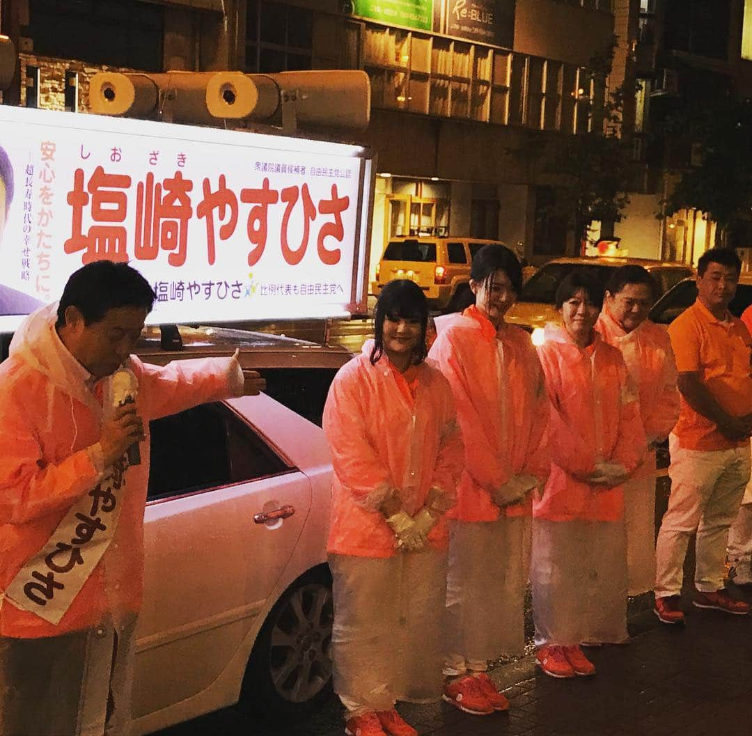 塩崎恭久さんのインスタグラム写真 - (塩崎恭久Instagram)「街宣隊の皆さま、ありがとうございました #愛媛 #松山 #街宣車 #街宣隊 #うぐいす隊 #塩崎やすひさ #安心をかたちに」10月21日 20時50分 - yasuhisa_shiozaki