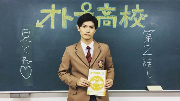 テレビ朝日「オトナ高校」のインスタグラム：「. 💗🙋‍♂️『オトナ高校』第２話放送🙋💗 . 今夜は23:41スタート‼️ みなさんぜひぜひご覧下さい🙏 . #オトナ高校  #やらみそ #テレビ朝日 #土曜ナイトドラマ #三浦春馬 #高橋克実 #竜星涼 #松井愛莉 #山田真歩 #夕輝壽太 #正名僕蔵 #杉本哲太 #黒木メイサ #夜はこれから #寝かせません✌︎ #🍒」