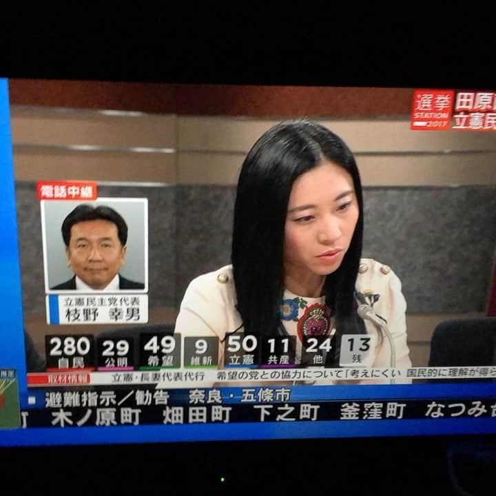 金村義明のグルメインスタ