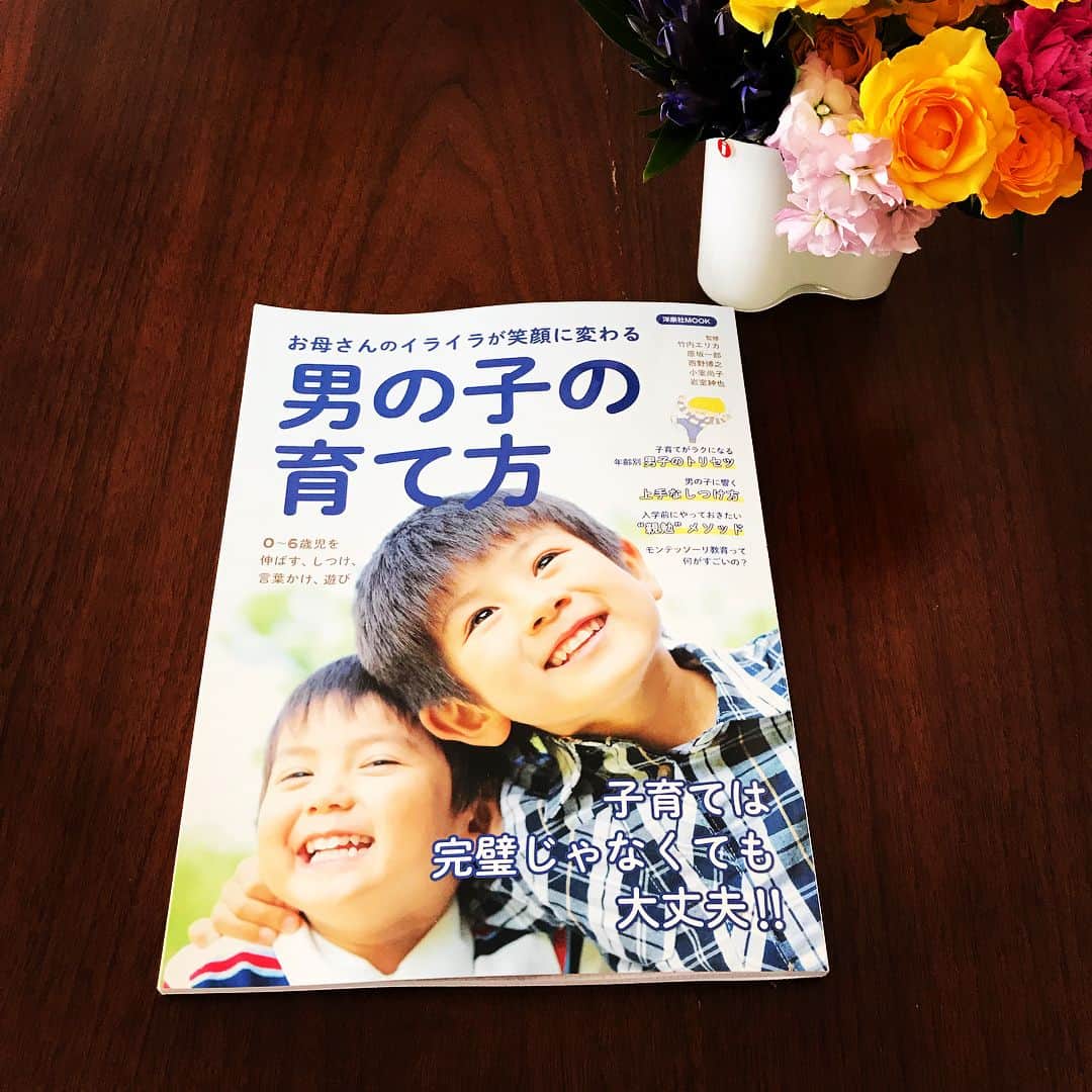 ぴよとと なつきのインスタグラム