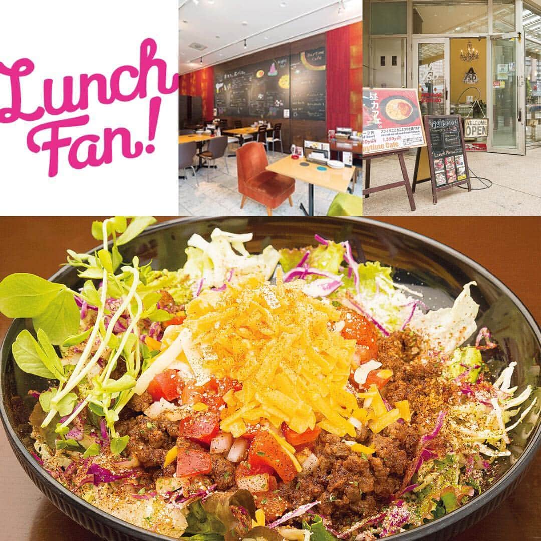 Lunch Fan ! ☆ 金沢 ランチ カフェ スイーツのグルメインスタ