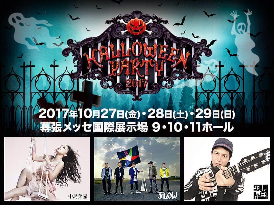 VAMPSのインスタグラム：「@mikanakashima_official, @flow_official_japan and @extensionpele will perform at HALLOWEEN PARTY 2017! . HALLOWEEN PARTY 2017に、中島美嘉、FLOW、ペレ草田出演決定! http://hwp2017.vampsxxx.com #vamps2017 #ハロパ2017」