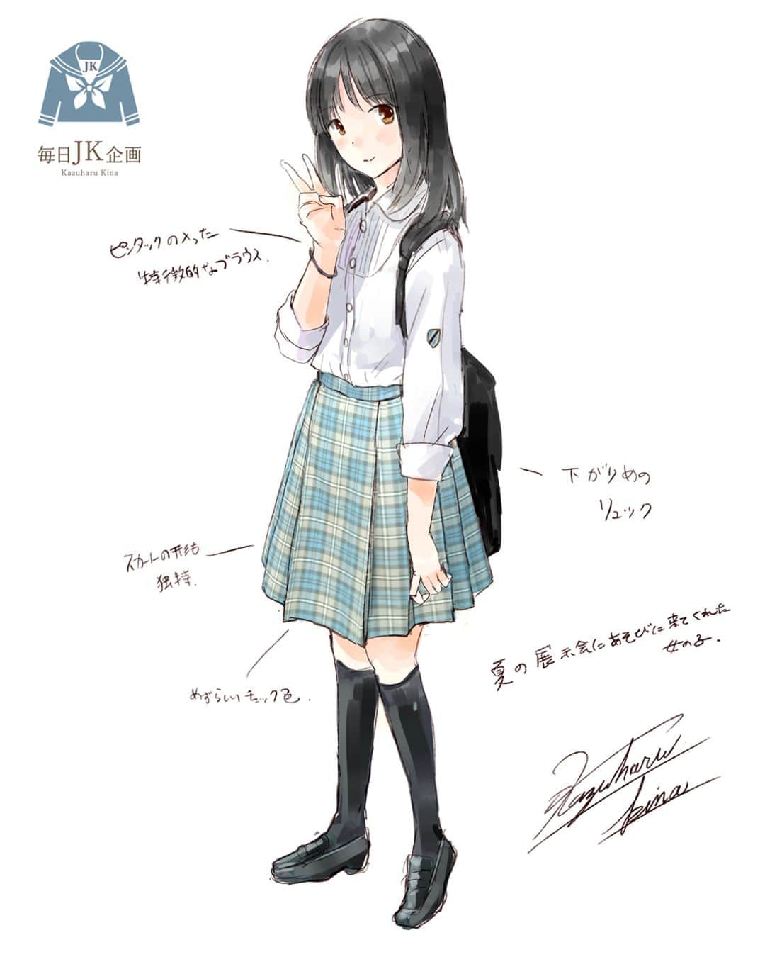 和遥キナのインスタグラム