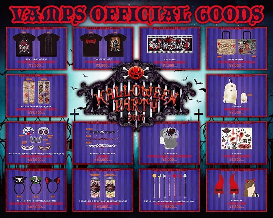 VAMPSのインスタグラム：「"HALLOWEEN PARTY 2017" merchandise is out! . HALLOWEEN PARTY 2017 オフィシャルグッズ公開! 今年もスクラッチ企画あります! 詳細は特設サイトをごらんください。 http://hwp2017.vampsxxx.com . #vamps2017 #ハロパ2017 #halloweenparty #merch」