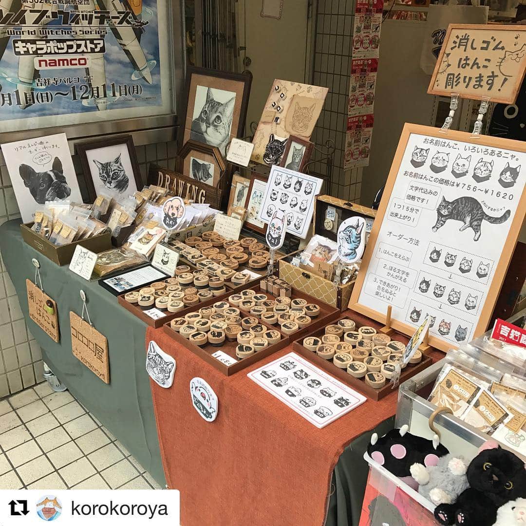 吉祥寺PARCOのインスタグラム