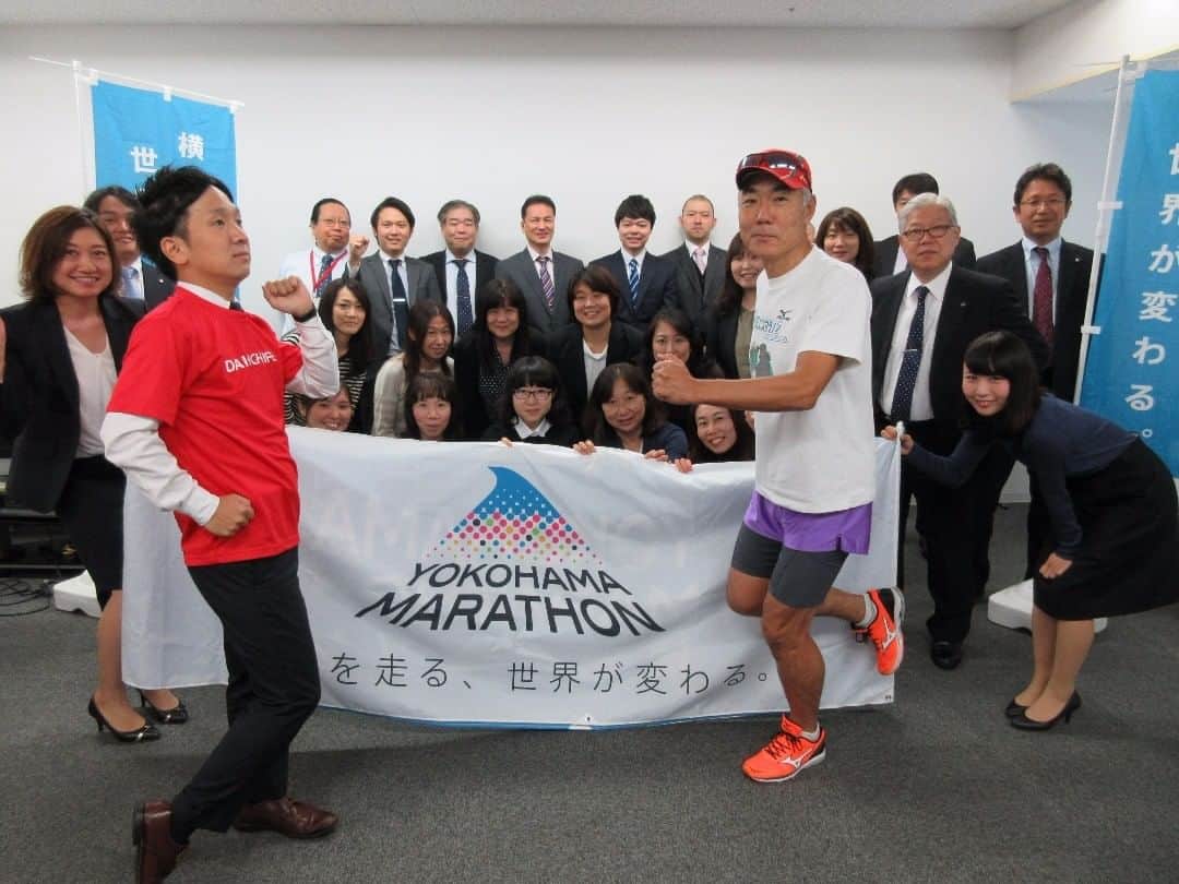 第一生命 Run with Youのインスタグラム：「☆第一生命「Run with Youプロジェクト」☆横浜マラソン2017スタート！  第一生命は、身近な健康促進スポーツである「市民マラソン」の支援を通じ、健やかな生活のサポートをしていきたいという想いから、10月29日（日）に開催される「横浜マラソン2017」をはじめ全国19大会への協賛や各地でのランニング教室を実施する「Run with Youプロジェクト」を展開しています！  #横浜マラソン　#ｒｕｎｗｉｔｈｙｏｕ　#市民マラソン協賛　#第一生命」