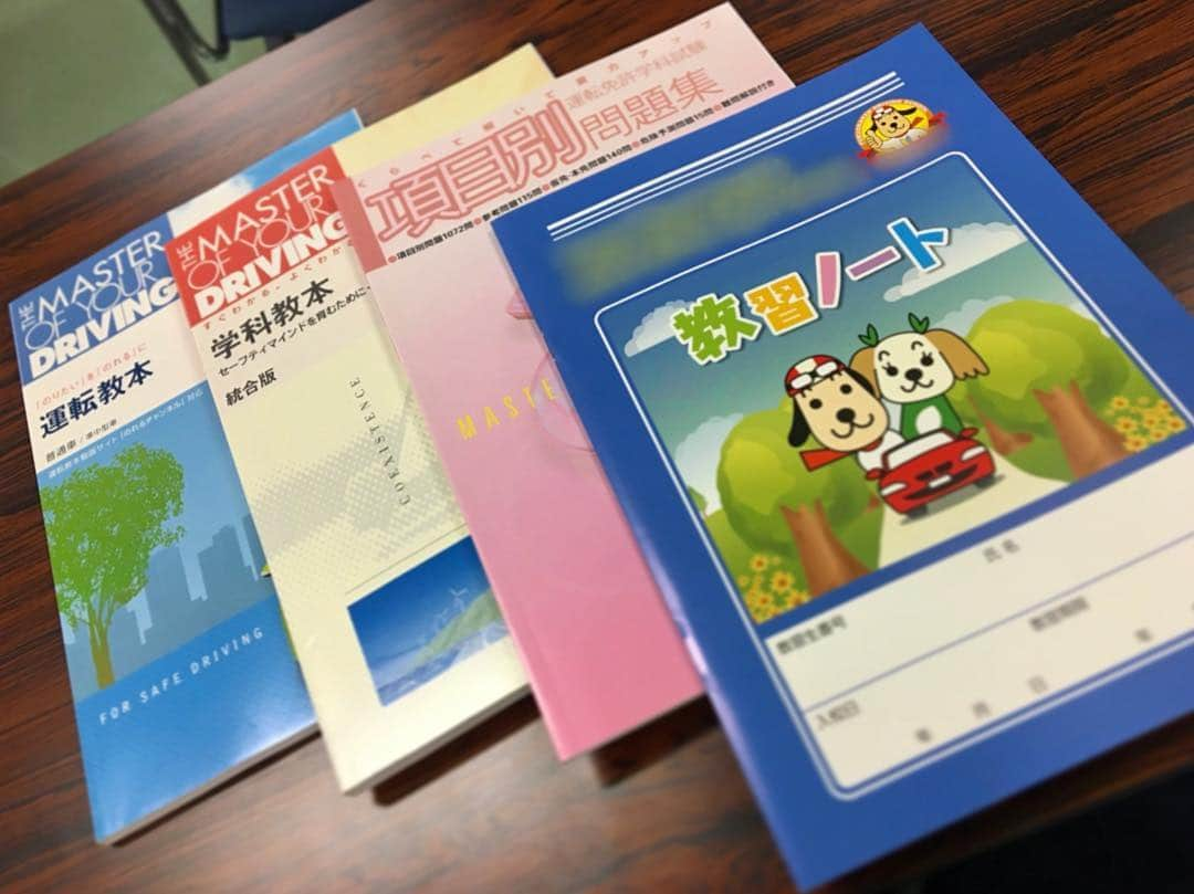 工藤采佳さんのインスタグラム写真 - (工藤采佳Instagram)「今日から教習生です🚗💨 タイミングがなかなか無くて 27歳のこの時期になりましたが、 本日、入校式を終えて、 無事に入校する事が出来ました👏✨ 講習中の私語・携帯・飲食禁止という、 学生気分を満喫しております（笑） 最短で１発合格目指します🔥  #今更ながら自動車教習 #自動車免許 #教習 #自動車学校 #車校  #制服が着たくなった #教習ノートが可愛い」10月25日 20時29分 - kudo__ayaka