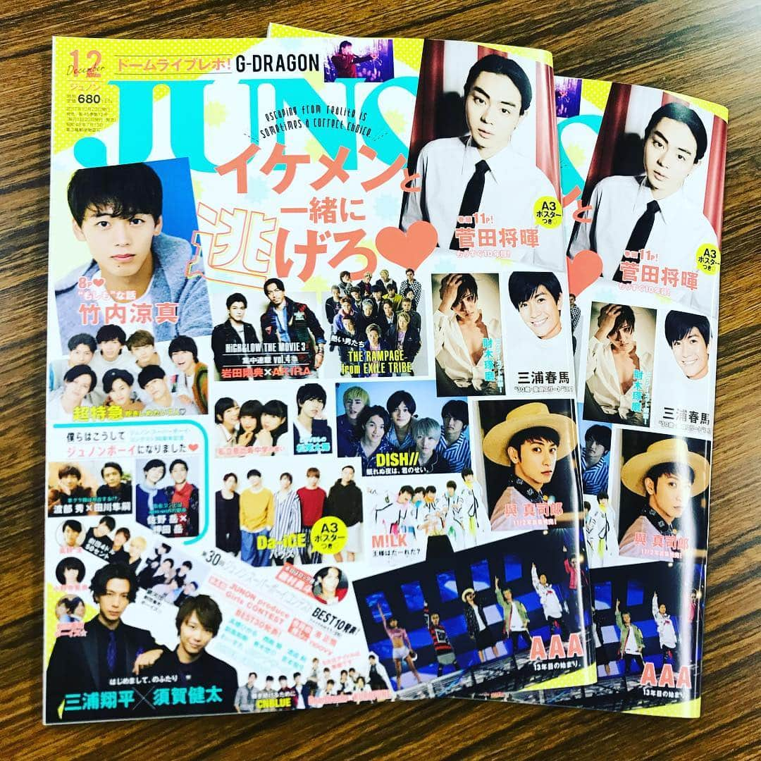 ジュノン編集部さんのインスタグラム写真 - (ジュノン編集部Instagram)「#JUNON12月号 好評発売中です！ お手にとってくださったみなさん、いかがでしたか？ ご感想お待ちしております❤️ #いつもコメント読んでます #うれしいです #ありがとうございます #☺️」10月25日 16時09分 - junon_jp