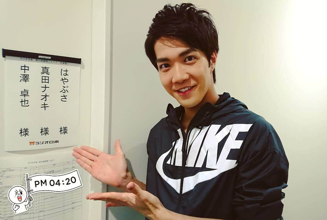 中澤卓也さんのインスタグラム写真 - (中澤卓也Instagram)「今日はラジオ日本さん公開録音「太田胃散プレゼンツ 歌の感謝祭2017」に出演させて頂きます！あと少しで本番、今日の楽屋も楽しい楽屋です笑 #ラジオ日本 #公開録音 #太田胃散 #歌の感謝祭 #あと少しで #本番 #今日の楽屋 #笑いが絶えない #頑張ります #青いダイヤモンド #中澤卓也」10月25日 16時26分 - takuya_nakazawa.118