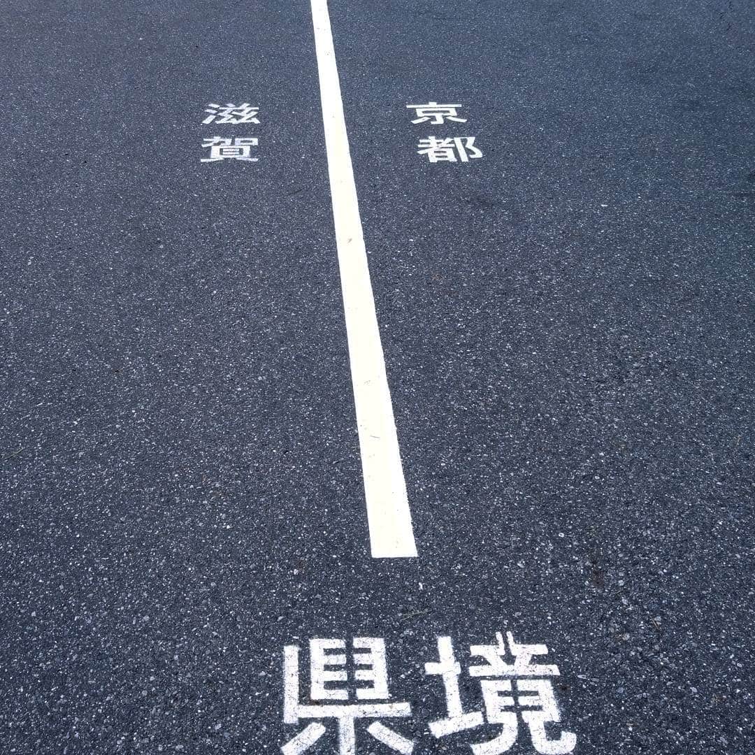 琵琶湖グランドホテル / 京近江のインスタグラム