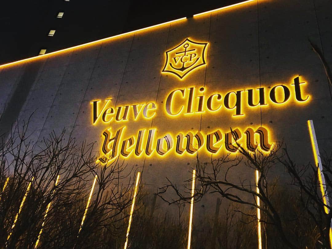 志田友美（ゆうみん）のインスタグラム：「🥂✨ #veuveclicquot #yelloween」