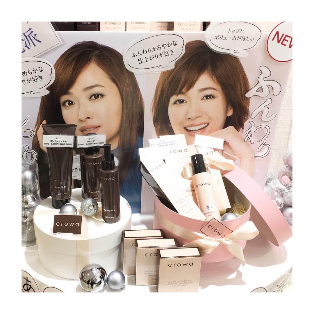 石田真以のグルメインスタ