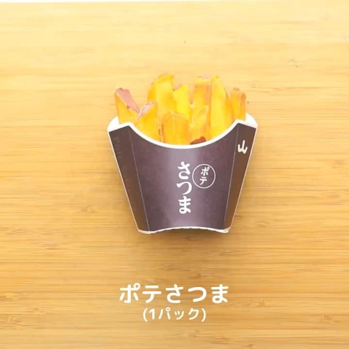 ミニストップのインスタグラム