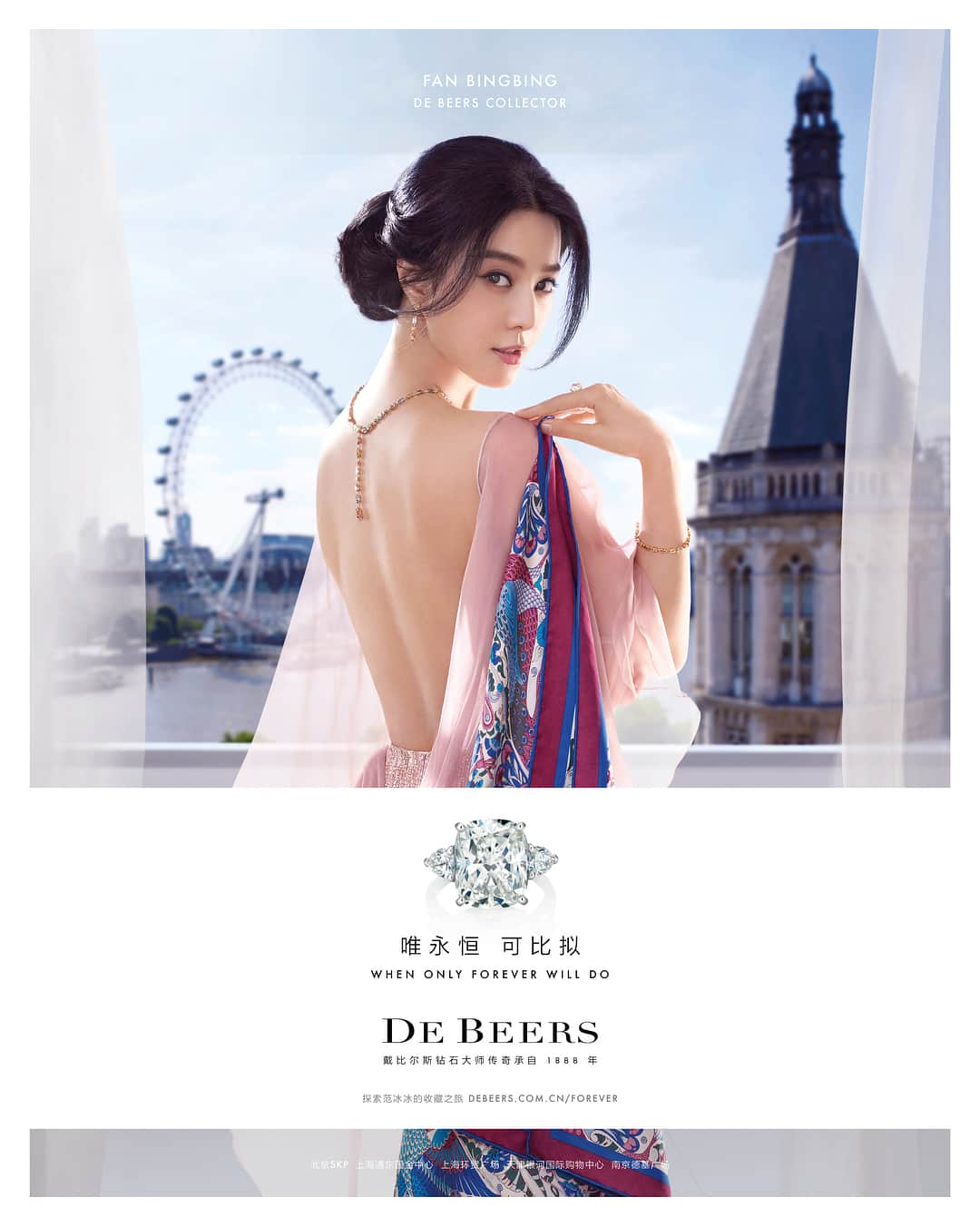 ファン・ビンビンさんのインスタグラム写真 - (ファン・ビンビンInstagram)「So excited to reveal my participation in @debeersofficial new global campaign When Only Forever Will Do at the premiere in Beijing. Discover new facets of the real me! #debeerslondon #homeofdiamonds」10月27日 11時46分 - bingbing_fan