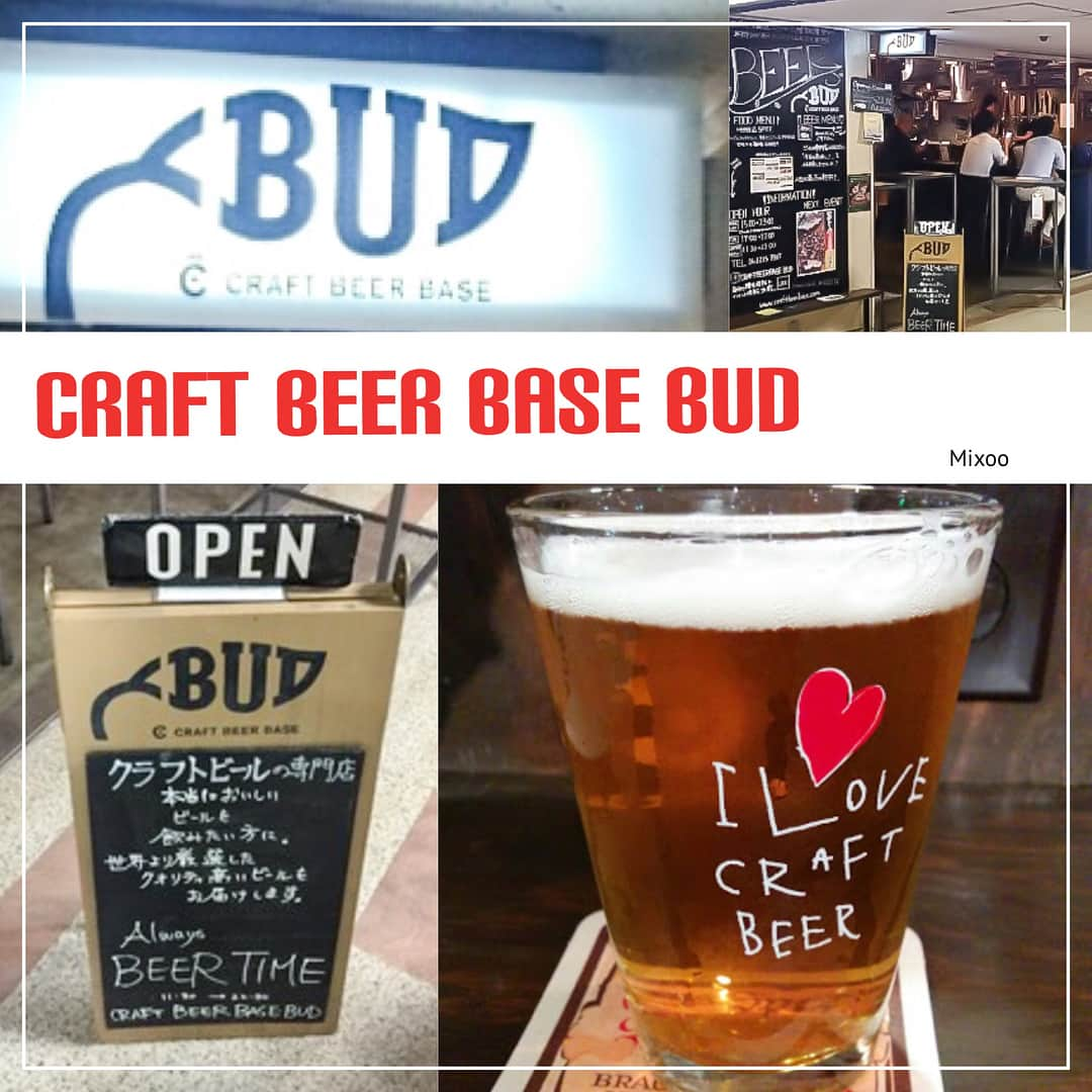 大阪グルメウォークさんのインスタグラム写真 - (大阪グルメウォークInstagram)「Introducing No. 3 "Craft Beer Base Bud"!! *** ** For 2 tickets, you receive half pint of craft beer ＆ 1 appetizer.  It is in 2nd basement floor of Osaka Eki-Mae Dai-Ichi Building.  It is very local oriented area.  There are total of 4 business buildings near JR Osaka station.  Two basement floors of these buildings are full of reasonable restaurants and shops.  And this Craft Beer Base Bud is located at 1st building of 4.  It will be quite an adventure, if you like to explore real side of Osaka.  Craft Beer Base Bud offers variety of craft beers from around the world.  Ask restaurant staff any questions about their beers.  They are very knowledgeable.  Very friendly restaurant bar, so you will be comfortable to enjoy tasty gourmet beers.  When you experienced Osaka Gourmet Walk, be sure to use hashtag #gourmetwalk for posting!  こんばんは、富永です！ ✴︎ 本日ご紹介するお店は、 NO.3【CRAFT BEER BASE BUD】さんです！！ ✴︎ チケット2枚で ☆生ビールハーフパイント＆タパス☆ ☆Half Pint Draft Beer ＆ 1 Tapas☆ いただけます😋😋 ✴︎ 大阪駅前第一ビルの地下2階にあります！ 他にもお店が沢山並んでいるところなので、 お一人でも、もちろんお友達とでも入りやすい雰囲気です⭐️ ✴︎ こちらは、世界中のクラフトビールがいただける場所です☆✨ 種類もたくさんあるので飽きずに 楽しむことが出来ます😊 ✴︎ 英国ではビールを頼むときは「パイント」という単位で頼むそうですね！！ 私は、初めて知りました🌝 1パイントは600CC、今回頂けるのはハーフパイントなので １パイント半分の量になります🍺🍺🍺 ✴︎ 店内はテーブルとカウンターの席が幾つかあり、 20人位入れる広さかなと思います！ どちらかと言うととってもアットホームな雰囲気で、 店員さんもフレンドリーなので素晴らしいお店だと思います🌈🌈 ✴︎ 月のイベントも行っているようなので、 ぜひチェックしてください🌸 本当にいろんなビールが集まっているので お気に入りの味が見つかってしまうかもしれませんね🙆🙆 ✴︎ グルメウォークチケットを使った際は #gourmetwalk で投稿してください🤣🤣 ✴︎ 次回もお楽しみに🐝 ✴︎ ⚡️⚡️⚡️⚡️⚡️⚡️⚡️⚡️⚡️ グルメウォークチケットですが、 現在、4000円で販売しております！ チケットは7か所で購入できますので 是非お買い求めください☆ 詳しくはhpへ！ http://gourmet-walk.comこのアカウントのトップページから飛べます👑 ⚡️⚡️⚡️⚡️⚡️⚡️⚡️⚡️⚡️ #大阪 #心斎橋 #難波 #なんば #道頓堀 #ミナミ #大阪名物 #大阪グルメ #大阪観光  #食 #食べ歩き #ちょい飲み  #グルメウォーク  #osaka #shinsaibashi #namba #dotonbori  #gourmet #foodstagram #delicious  #instafood #tasty #japanesefood #osakatrip #gourmetwalk  #ビール #おつまみ #手作りビール #梅田」10月27日 13時31分 - osakagourmetwalk