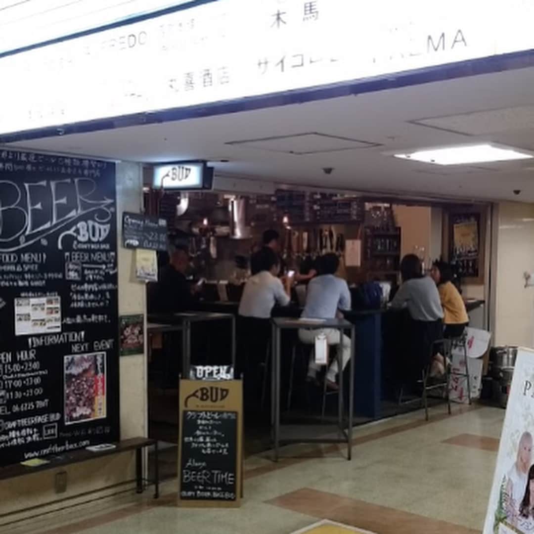 大阪グルメウォークさんのインスタグラム写真 - (大阪グルメウォークInstagram)「Introducing No. 3 "Craft Beer Base Bud"!! *** ** For 2 tickets, you receive half pint of craft beer ＆ 1 appetizer.  It is in 2nd basement floor of Osaka Eki-Mae Dai-Ichi Building.  It is very local oriented area.  There are total of 4 business buildings near JR Osaka station.  Two basement floors of these buildings are full of reasonable restaurants and shops.  And this Craft Beer Base Bud is located at 1st building of 4.  It will be quite an adventure, if you like to explore real side of Osaka.  Craft Beer Base Bud offers variety of craft beers from around the world.  Ask restaurant staff any questions about their beers.  They are very knowledgeable.  Very friendly restaurant bar, so you will be comfortable to enjoy tasty gourmet beers.  When you experienced Osaka Gourmet Walk, be sure to use hashtag #gourmetwalk for posting!  こんばんは、富永です！ ✴︎ 本日ご紹介するお店は、 NO.3【CRAFT BEER BASE BUD】さんです！！ ✴︎ チケット2枚で ☆生ビールハーフパイント＆タパス☆ ☆Half Pint Draft Beer ＆ 1 Tapas☆ いただけます😋😋 ✴︎ 大阪駅前第一ビルの地下2階にあります！ 他にもお店が沢山並んでいるところなので、 お一人でも、もちろんお友達とでも入りやすい雰囲気です⭐️ ✴︎ こちらは、世界中のクラフトビールがいただける場所です☆✨ 種類もたくさんあるので飽きずに 楽しむことが出来ます😊 ✴︎ 英国ではビールを頼むときは「パイント」という単位で頼むそうですね！！ 私は、初めて知りました🌝 1パイントは600CC、今回頂けるのはハーフパイントなので １パイント半分の量になります🍺🍺🍺 ✴︎ 店内はテーブルとカウンターの席が幾つかあり、 20人位入れる広さかなと思います！ どちらかと言うととってもアットホームな雰囲気で、 店員さんもフレンドリーなので素晴らしいお店だと思います🌈🌈 ✴︎ 月のイベントも行っているようなので、 ぜひチェックしてください🌸 本当にいろんなビールが集まっているので お気に入りの味が見つかってしまうかもしれませんね🙆🙆 ✴︎ グルメウォークチケットを使った際は #gourmetwalk で投稿してください🤣🤣 ✴︎ 次回もお楽しみに🐝 ✴︎ ⚡️⚡️⚡️⚡️⚡️⚡️⚡️⚡️⚡️ グルメウォークチケットですが、 現在、4000円で販売しております！ チケットは7か所で購入できますので 是非お買い求めください☆ 詳しくはhpへ！ http://gourmet-walk.comこのアカウントのトップページから飛べます👑 ⚡️⚡️⚡️⚡️⚡️⚡️⚡️⚡️⚡️ #大阪 #心斎橋 #難波 #なんば #道頓堀 #ミナミ #大阪名物 #大阪グルメ #大阪観光  #食 #食べ歩き #ちょい飲み  #グルメウォーク  #osaka #shinsaibashi #namba #dotonbori  #gourmet #foodstagram #delicious  #instafood #tasty #japanesefood #osakatrip #gourmetwalk  #ビール #おつまみ #手作りビール #梅田」10月27日 13時31分 - osakagourmetwalk