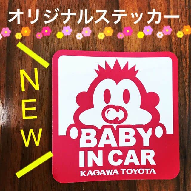 香川トヨタ公式のインスタグラム