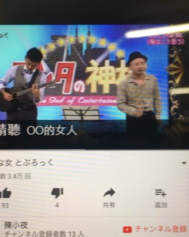 のインスタグラム：「YouTubeでどぶろっくさんを見てたら… 練習後クラブハウスに来てくれました。😊 #サガン鳥栖 #水野晃樹  #クラブハウス #どぶろっく #YouTube」