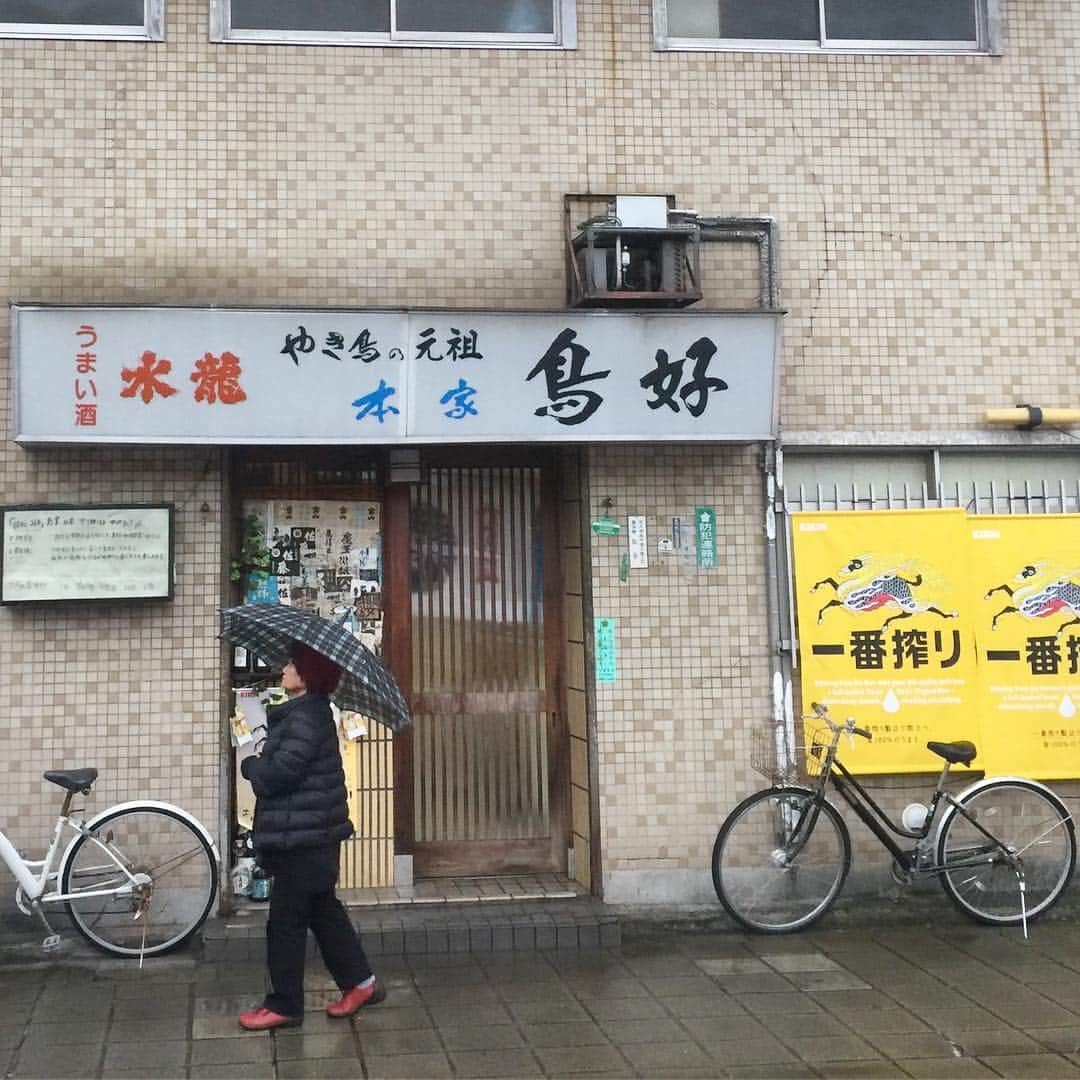 倉本康子のグルメインスタ