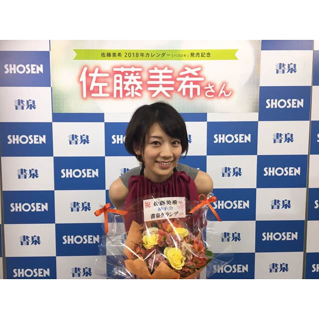 佐藤美希のインスタグラム