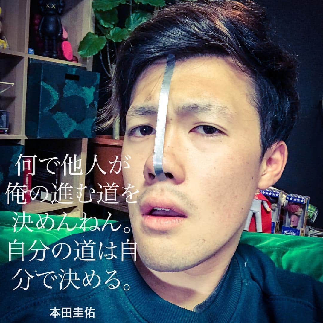 のインスタグラム：「#本田圭佑」