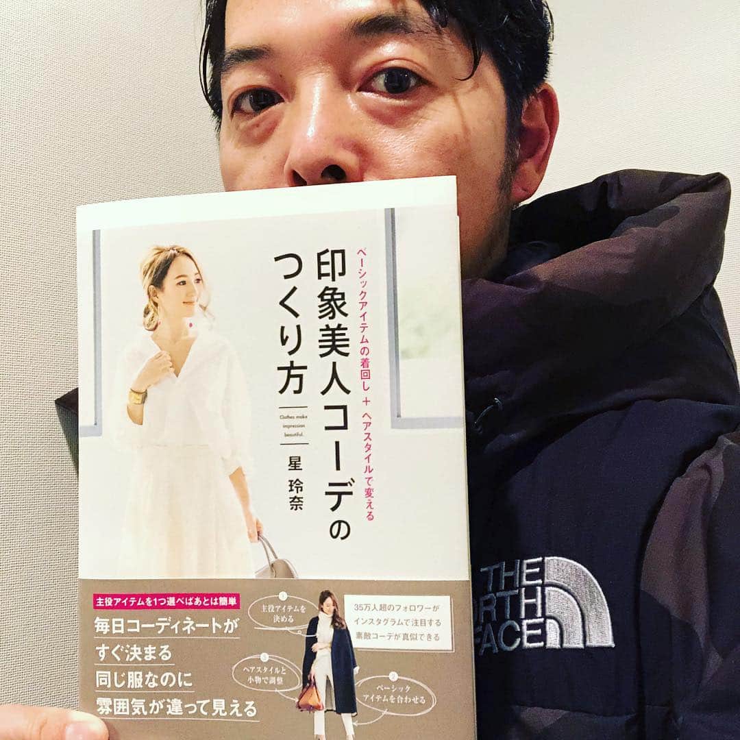 のインスタグラム：「妻 @reinahoshi のスタイルブック第2弾が明日発売になります！今回もすべてのヘアを担当しましたよ。是非手にとってみてください！  #星玲奈 #stylebook #印象美人コーデのつくり方 #gorohoshi  #naturaaolani #natura_aoyama #natura_aolani #56ヘアー」