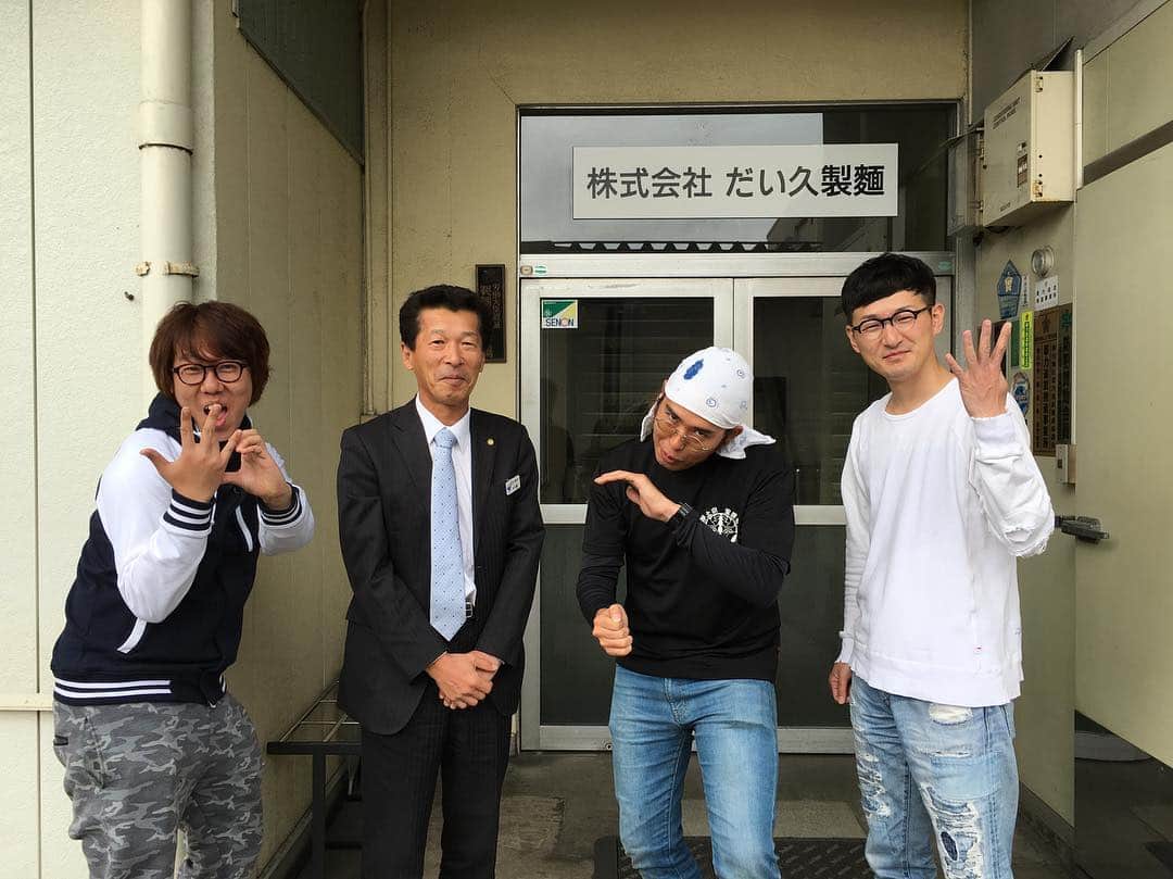 馬場裕之のグルメインスタ