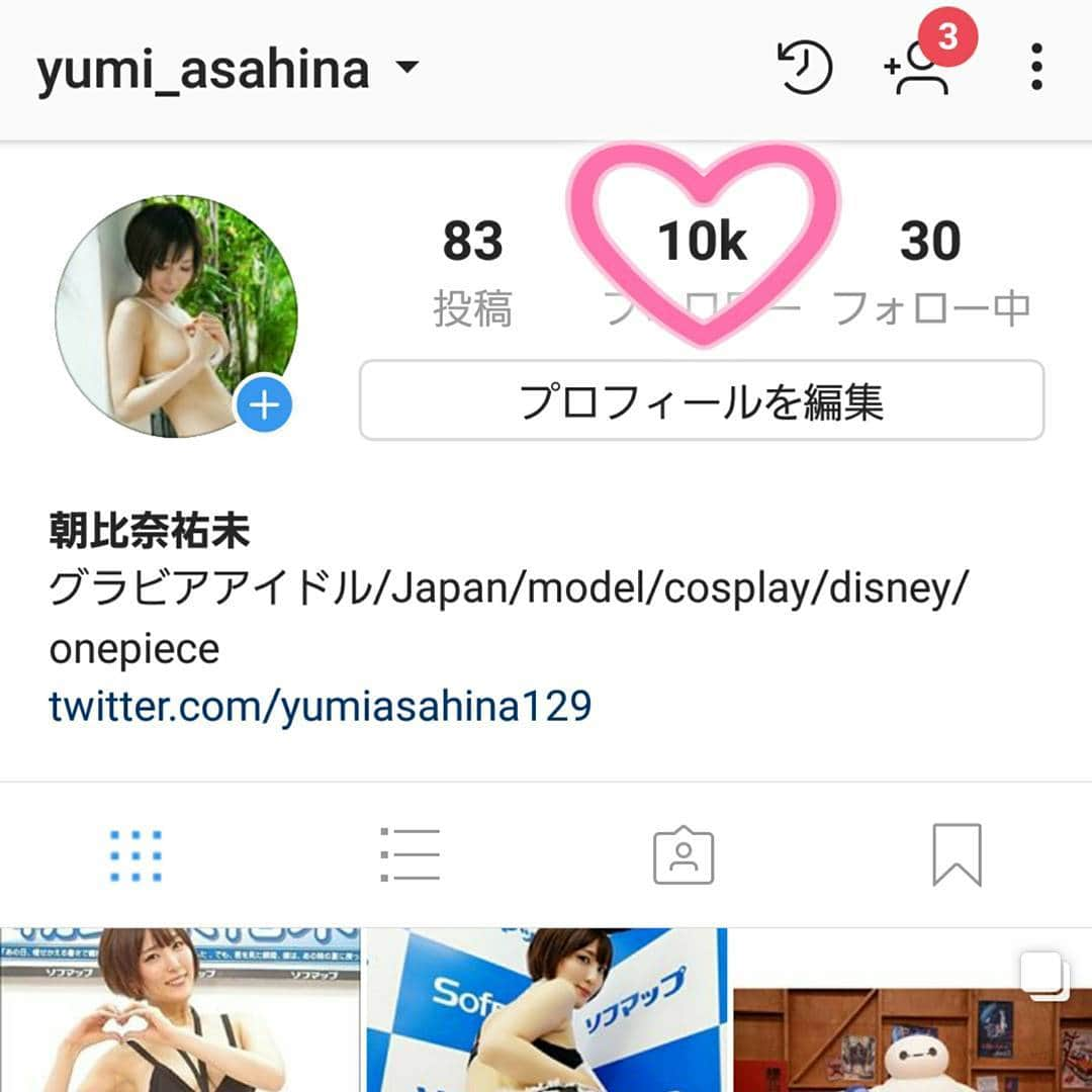 朝比奈祐未さんのインスタグラム写真 - (朝比奈祐未Instagram)「. . Instagramフォロワー10,000人 ありがとうございますʚ❤ɞ . マイペースな更新ですが これからも楽しんで頂けるよう がんばりますね！ . #portrait #bikini #swimwear #model #gravure #japan #akiba #Japanese #Japanesegirl #sexy #hot #black #shorthair #follower #グラビアアイドル #グラドル #秋葉原 #ソフマップ #水着 #ビキニ #おしり #網タイツ #ショートヘア #ショートカット #フォロワー #ありがとう」11月25日 22時32分 - yumi_asahina