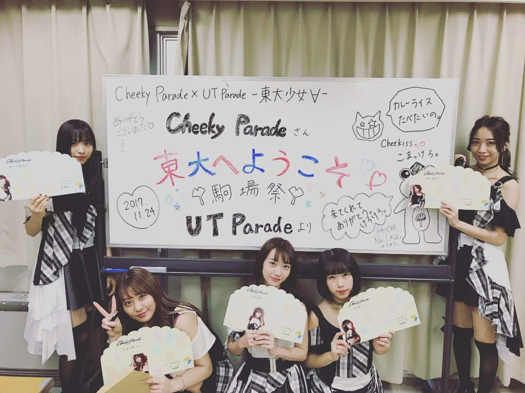 Cheeky Paradeのインスタグラム：「今年最後の学祭イベントは東京大学駒場キャンパス「駒場祭」 カラフルスターライトをコラボしたり、内容盛り沢山でお届けしました⭐︎ #チキパ #駒場祭 #東京大学 #学園祭 #cheekyparade #schoolfestival  #school #fes」