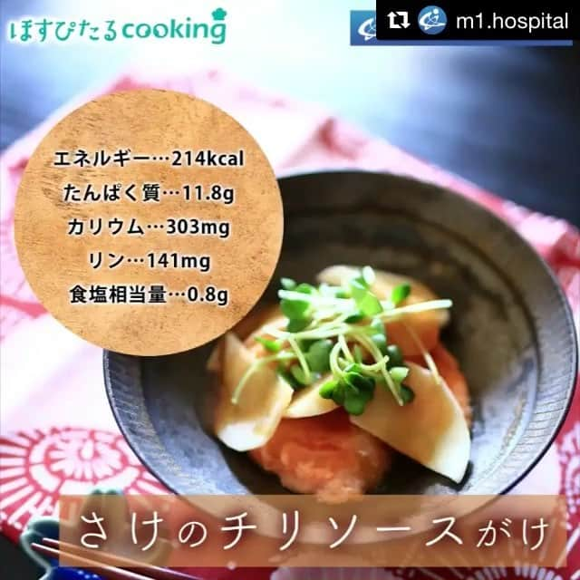 amiのインスタグラム