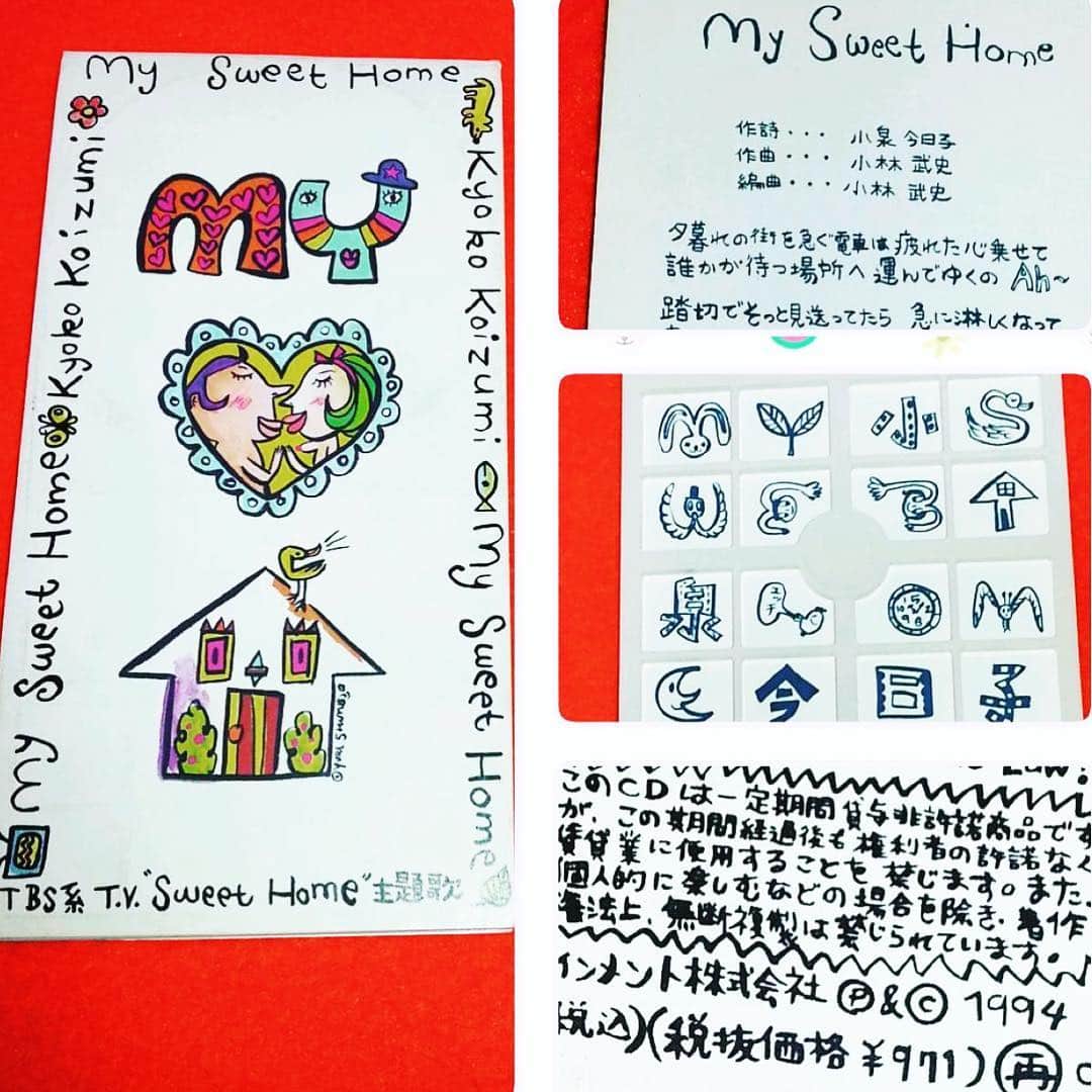 のインスタグラム：「・ #YuriShimojo_Illustration from #1994 ・ #手書き文字 にこだわりまくり、しかし誤字脱字との戦い。大日本印刷までホワイト持って行きました！これは第二版。初版は豪華な切り抜きのアダムとイブでした。1994年 #キョンキョン のお仕事！ ・  見つけちゃった。懐かしさのあまり Repost from @r.m519  嬉しいなぁぁ〜 ありがとうござます。 ・ このCDほんと好きだよなぁ。 ロゴマーク以外、全部手描きなの。 ドラマも好きで見てたけど CDの手作り感があるって なかなか他にない。 . #CD #イラスト #小泉今日子 #下條ユリ #YuriShimojo  #90年代 #ドラマ #主題歌」