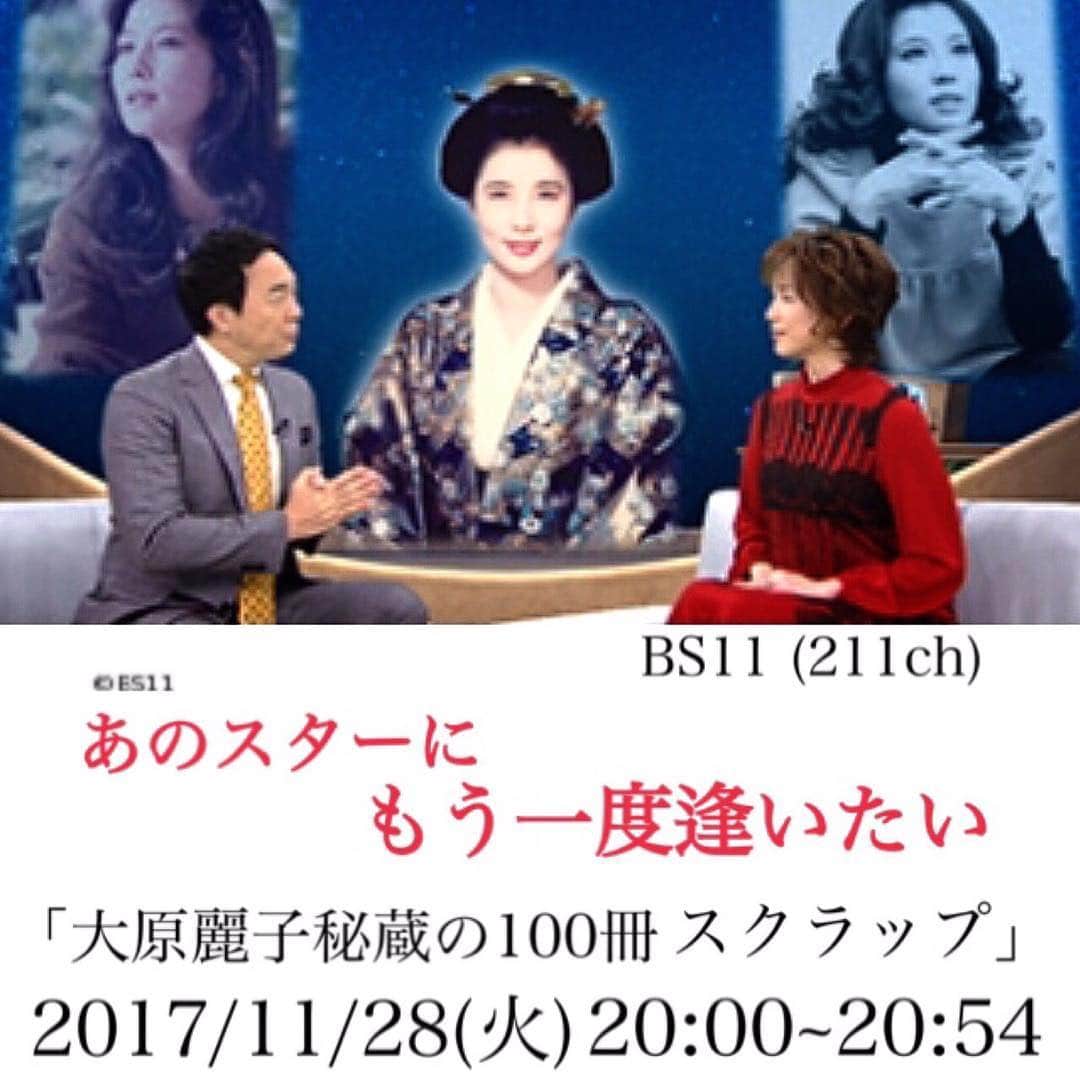 若村麻由美のインスタグラム