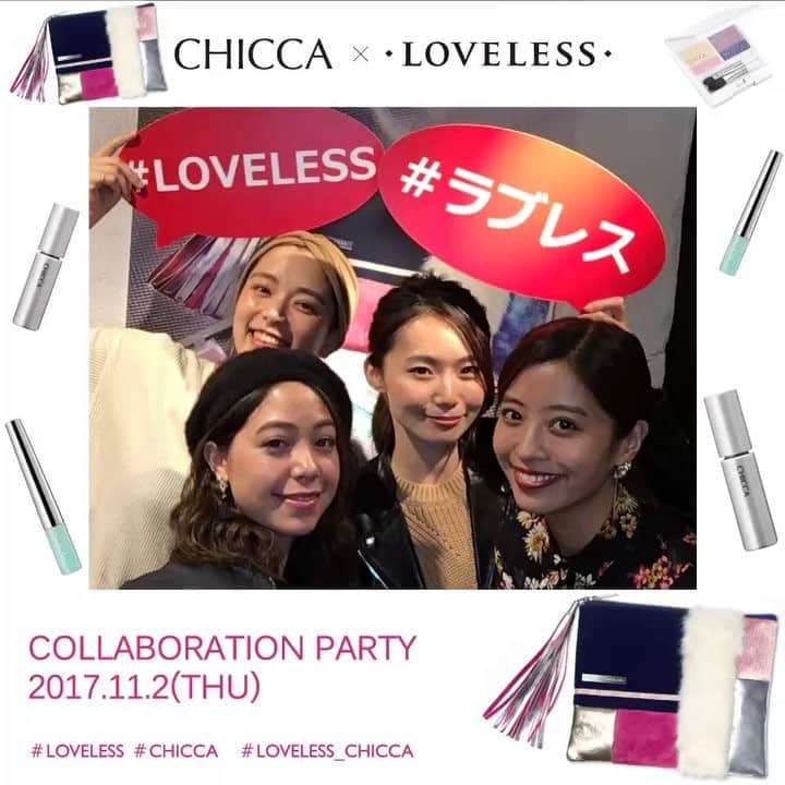 桜めいのインスタグラム