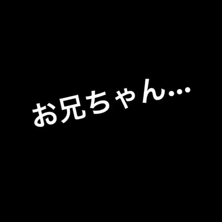 アントニーのインスタグラム：「#ソフトバンクホークス優勝おめでとう #デスパイネ #お兄ちゃん」