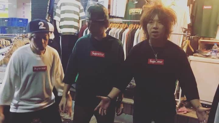森本英樹のインスタグラム：「私達は、、 スプリーム〜♪ #メンバーが増えました  #お揃い」
