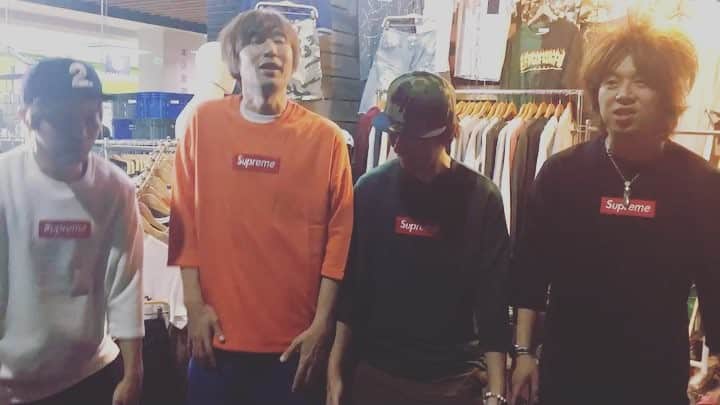 森本英樹のインスタグラム：「私達は、、 スプリーム〜♪ #さらにメンバーが増えました  #お揃い」
