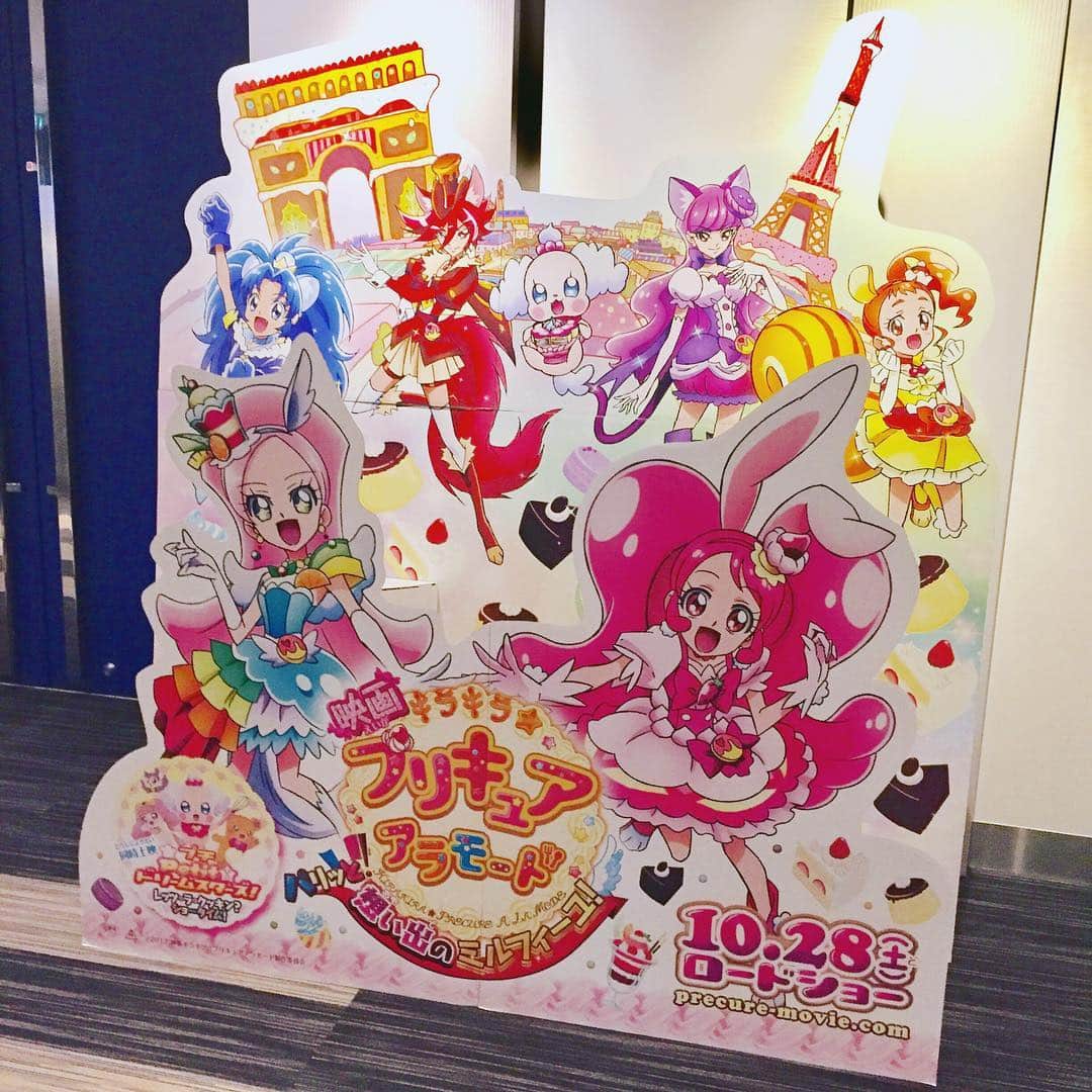 吉田有里のインスタグラム：「現在公開中🎥 映画キラキラ プリキュアアラモード パリッと！想い出のミルフィーユ！ に 巨大スイーツ役で出演させて頂いております…！ 🍰🍩🍦🍭 せっかくの機会だからキッズ達の反応を生で見たい…！ と思い、連休最中に映画館へ行きましたが、 何度か泣きました〜〜😭😭😭 一生懸命ミラクルライトを振って「がんばれー！！」と応援する子供達の姿に思わず号泣😭😭お話も素敵で更に号泣😭😭 (自分が喋るたびにビクッ💥！！とはする←) 親御さんも思わず声を出して笑ったりしてる所を見て、ああ、本当に素敵だなぁ、と思いました…。 ちょっとした出演ですが、 あいも変わらず人外役で大変光栄です！🙇‍♀️笑 お子さんと一緒に、 是非とも劇場へ足を運んでみてください…！ #プリキュア #プリキュアアラモード #パリッと想い出のミルフィーユ #映画プリキュア」
