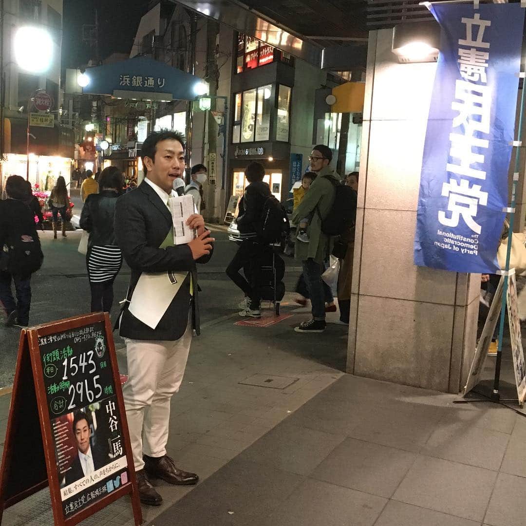 中谷一馬のグルメインスタ