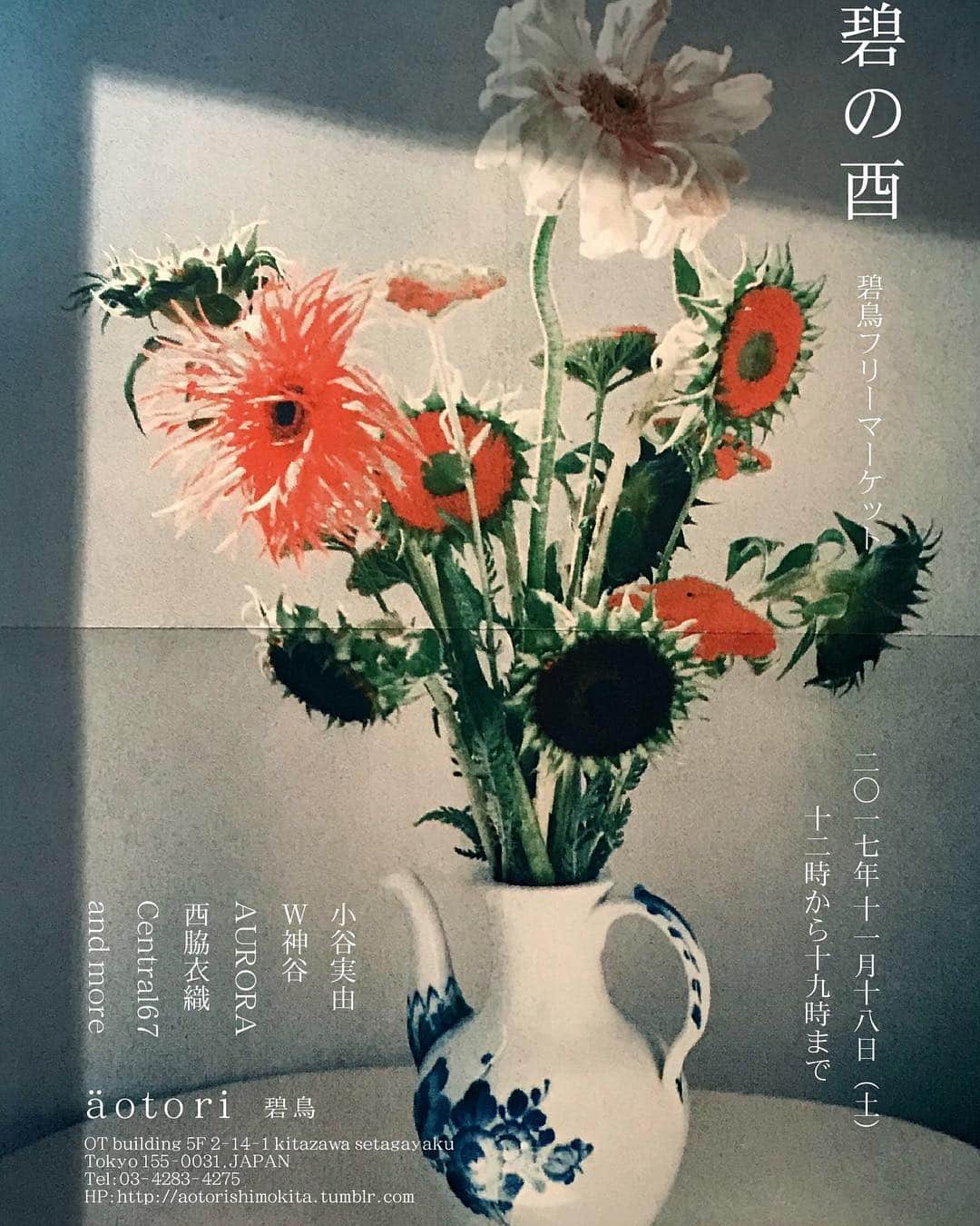 小谷実由のグルメインスタ