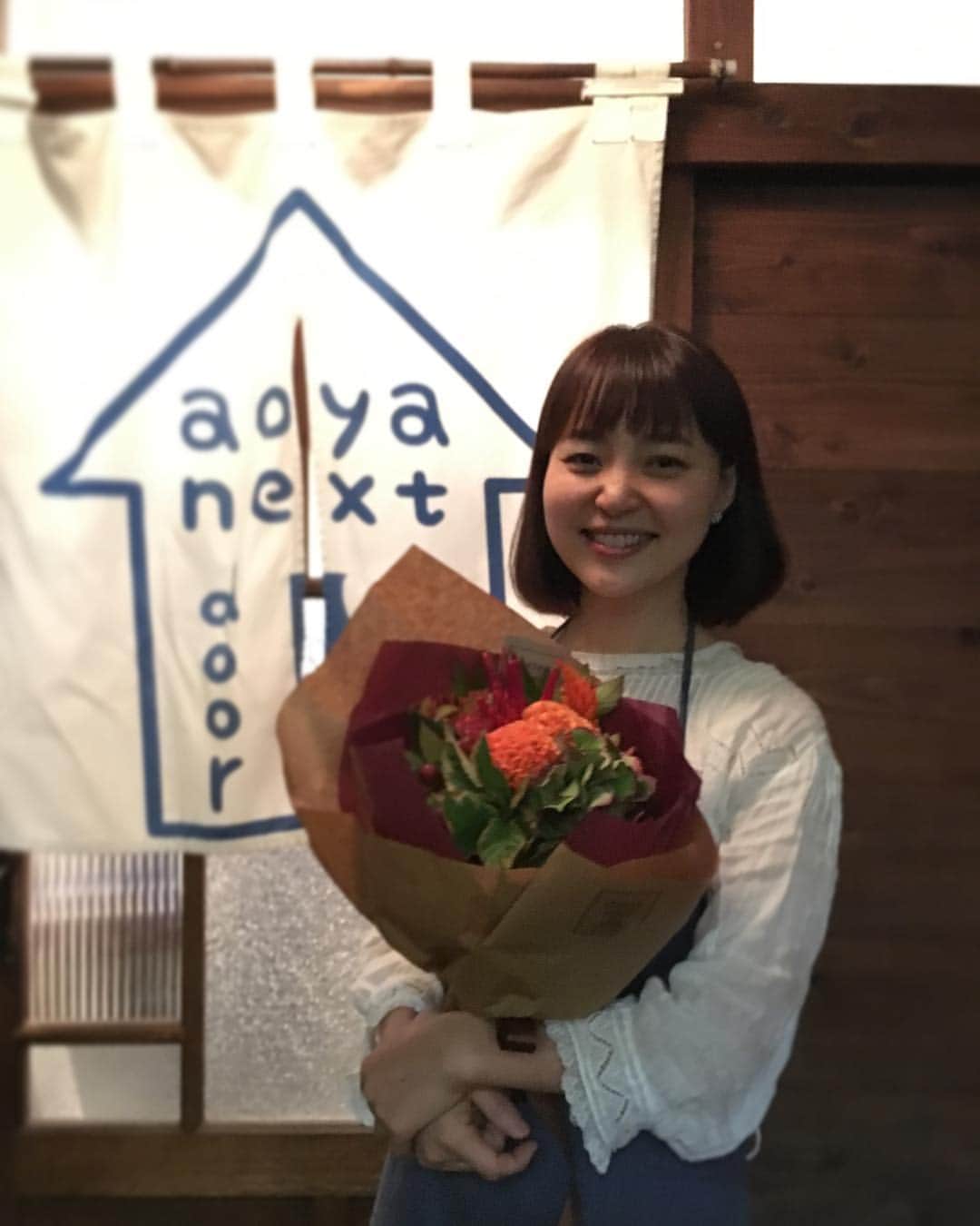 青山有紀のグルメインスタ