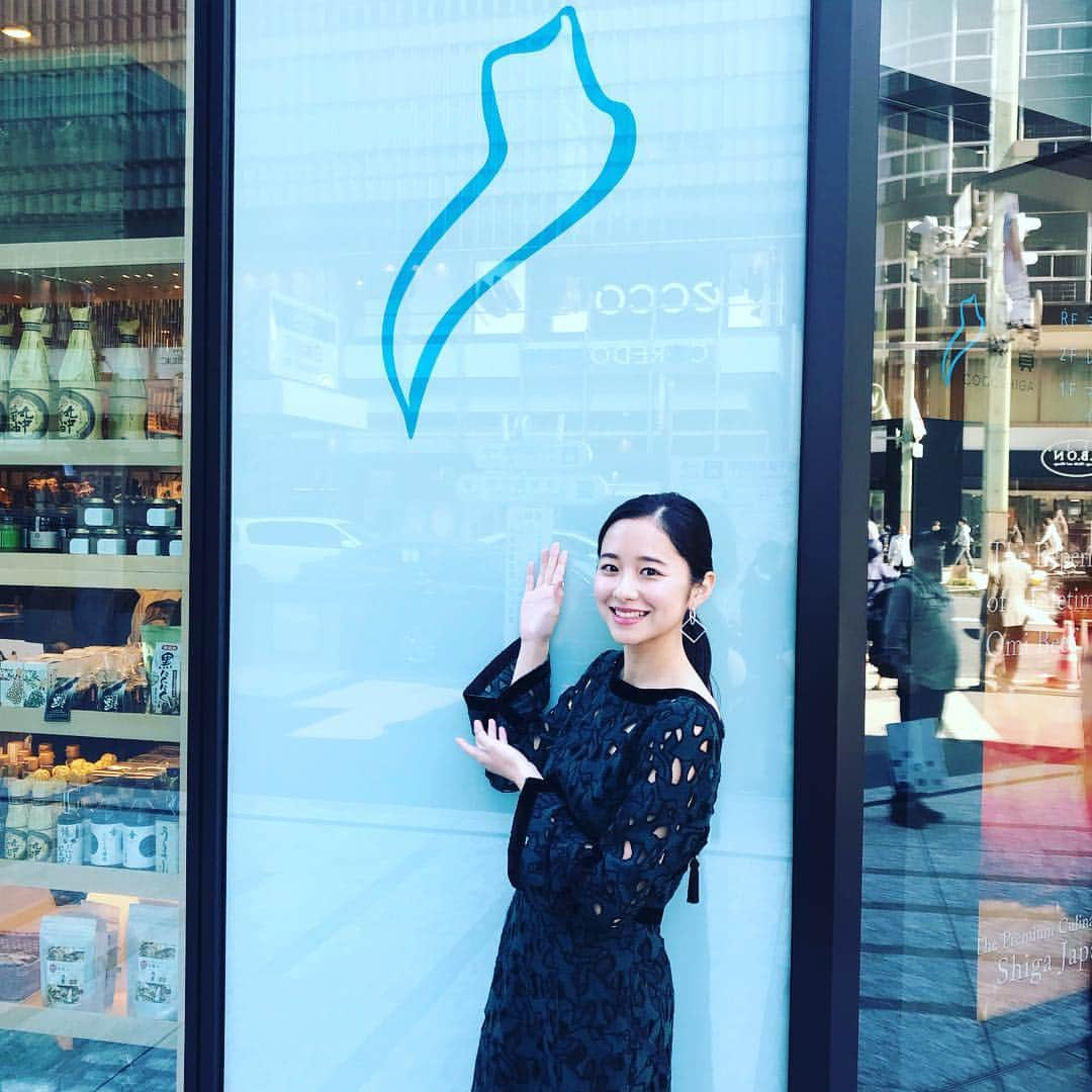 堀田さんちの真由さん。（堀田真由）のインスタグラム：「先日の堀田さん。 東京 日本橋にある「ここ滋賀」 に行ってきました。 #ここ滋賀 #日本橋」