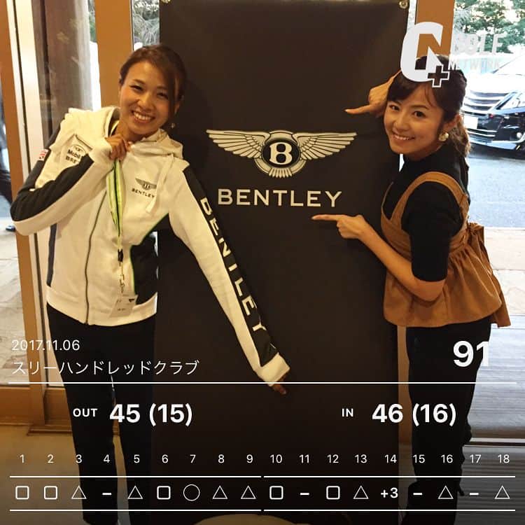 岩崎静羅のグルメインスタ