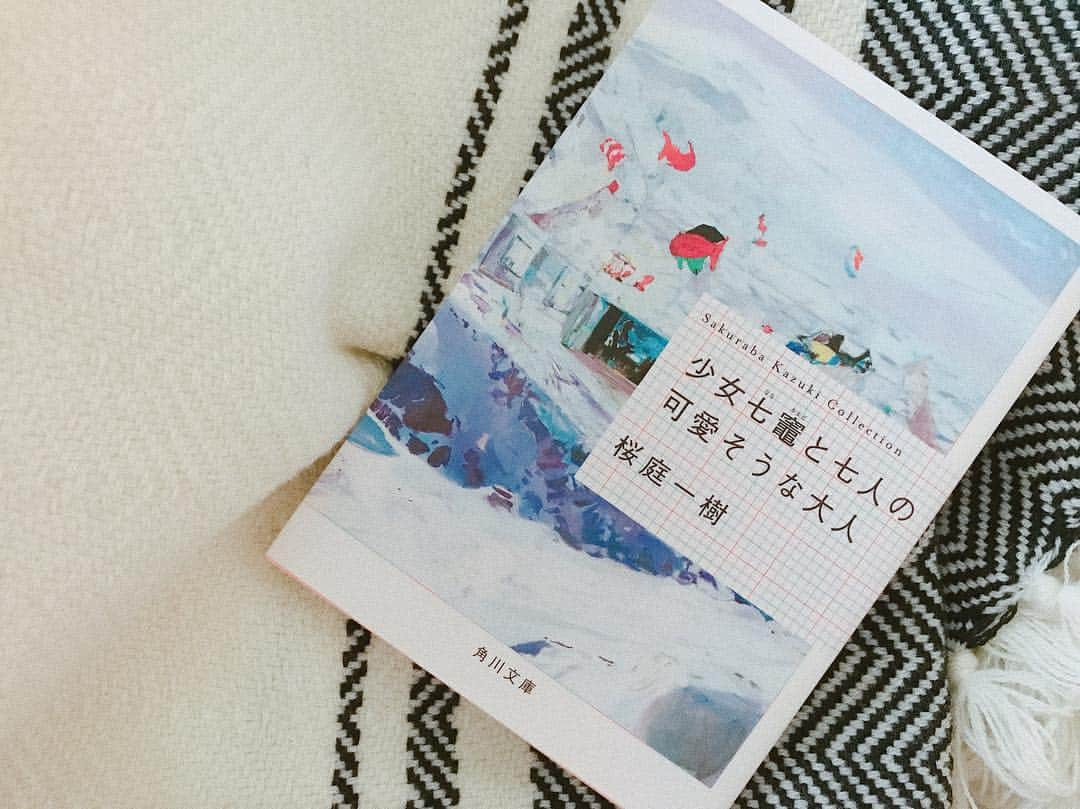 藤野有理さんのインスタグラム写真 - (藤野有理Instagram)「今日はお休み。読書をして配達を待つ日。」11月7日 14時02分 - fjn_yr