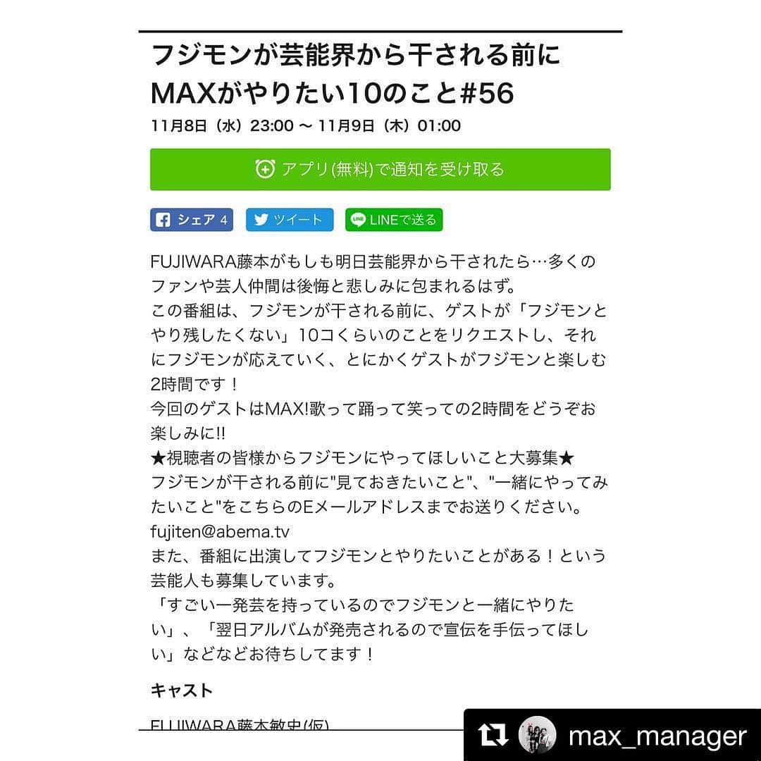 Minaのインスタグラム