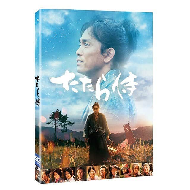 映画「たたら侍」のインスタグラム：「【本日発売‼️】『たたら侍』DVD&Blu-ray＆発売記念イベント開催‼️ HMVでご購入の方から抽選で400名様を発売記念イベントへご招待します✨  この機会にみなさま是非ふるってご応募ください❗️ ★イベント概要★ 【日程】 2018年1月11日（木） （時間はご当選者の方に別途ご連絡いたします。） 【場所】 都内某所 （ご当選者の方に別途ご連絡いたします。） 【出演予定】 青柳翔、AKIRA、小林直己 ※出演者は変更になる可能性がございます。 【イベント内容】 登壇ゲストの貴重なトークの他、このイベント限定の特別企画を予定！ 【応募期間】 2017年11月7日（火）AM10：00～2017年11月30日（木）23：59まで 【当落発表方法】 当選者の方にのみ、2017年12月8日（金）までに、ローソンWEB会員にご登録いただいているメールアドレスへ、イベントのご招待メールをお送りします。 ※ドメイン指定受  イベント参加方法、注意事項等はHMV特設サイトをご確認ください。」