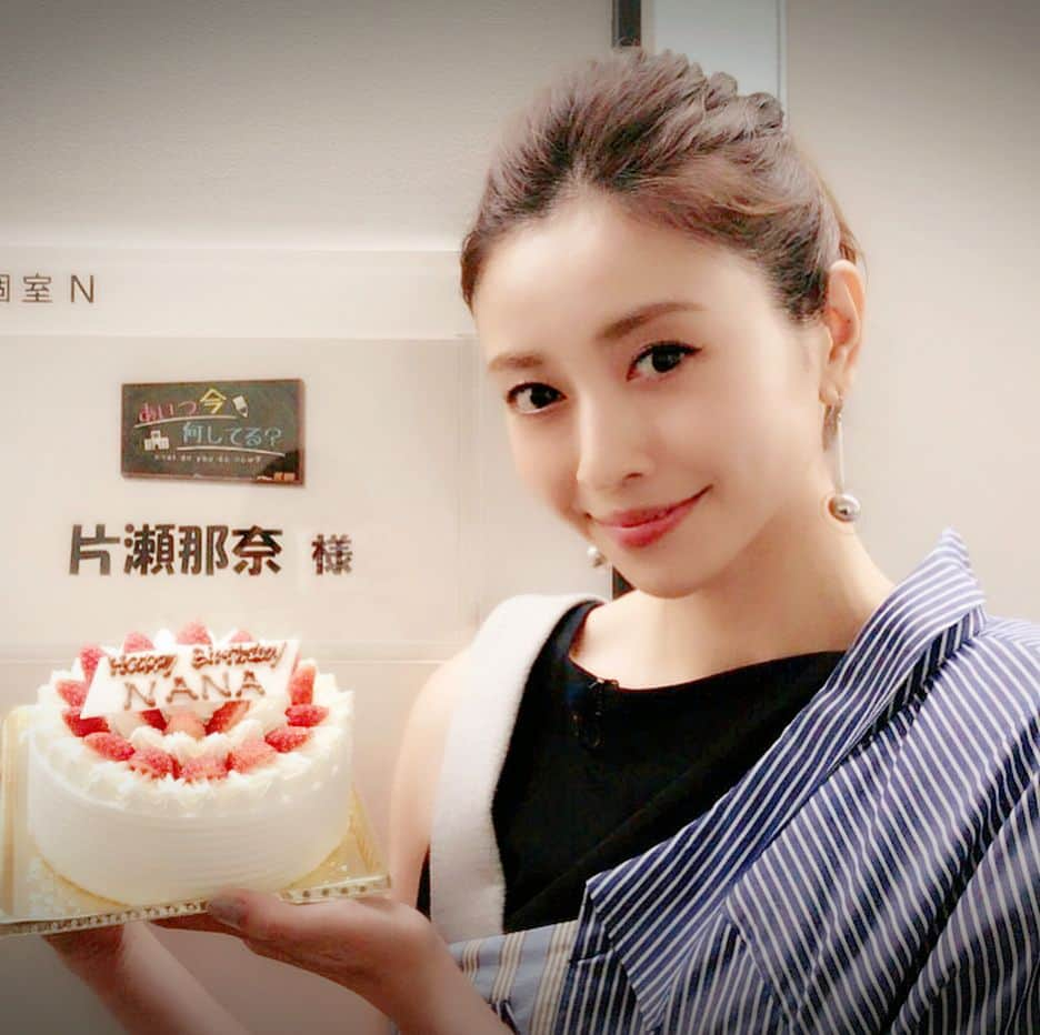 片瀬那奈さんのインスタグラム写真 - (片瀬那奈Instagram)「皆さまメッセージありがとうございます🤗💕💕嬉しいです😂 そして本日、19時から#あいつ今何してる  に出演します😄📺✨ VTRに出てくれた同級生は、みんな中学卒業以来会っていなかったので、すごく嬉しかったです✌️😘 中学生時代の私を是非ご覧ください☀️ 番組さんからもケーキいただきました🎂🎉 衣装は#enfold  です💁👗❤️ #テレビ朝日」11月8日 14時05分 - nana_katase